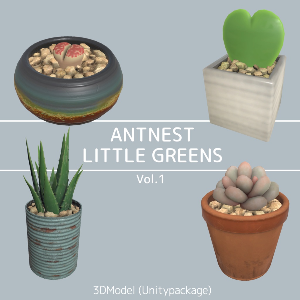 ANTNEST LITTLE GREENS Vol.1