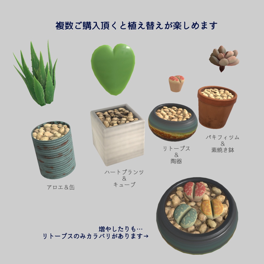 ANTNEST LITTLE GREENS Vol.1