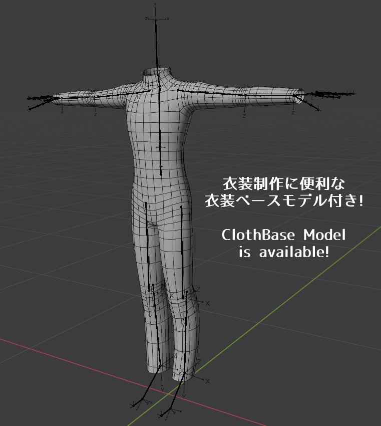 ANTNEST 男性素体 (MaleBasebody)