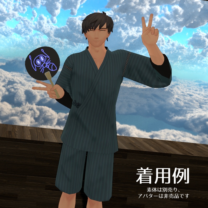 甚平セット【メンズ衣装3Dモデル】