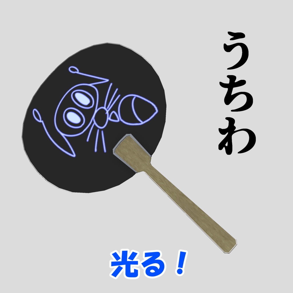 甚平セット【メンズ衣装3Dモデル】