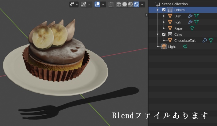 チョコレートタルト【3Dモデル】