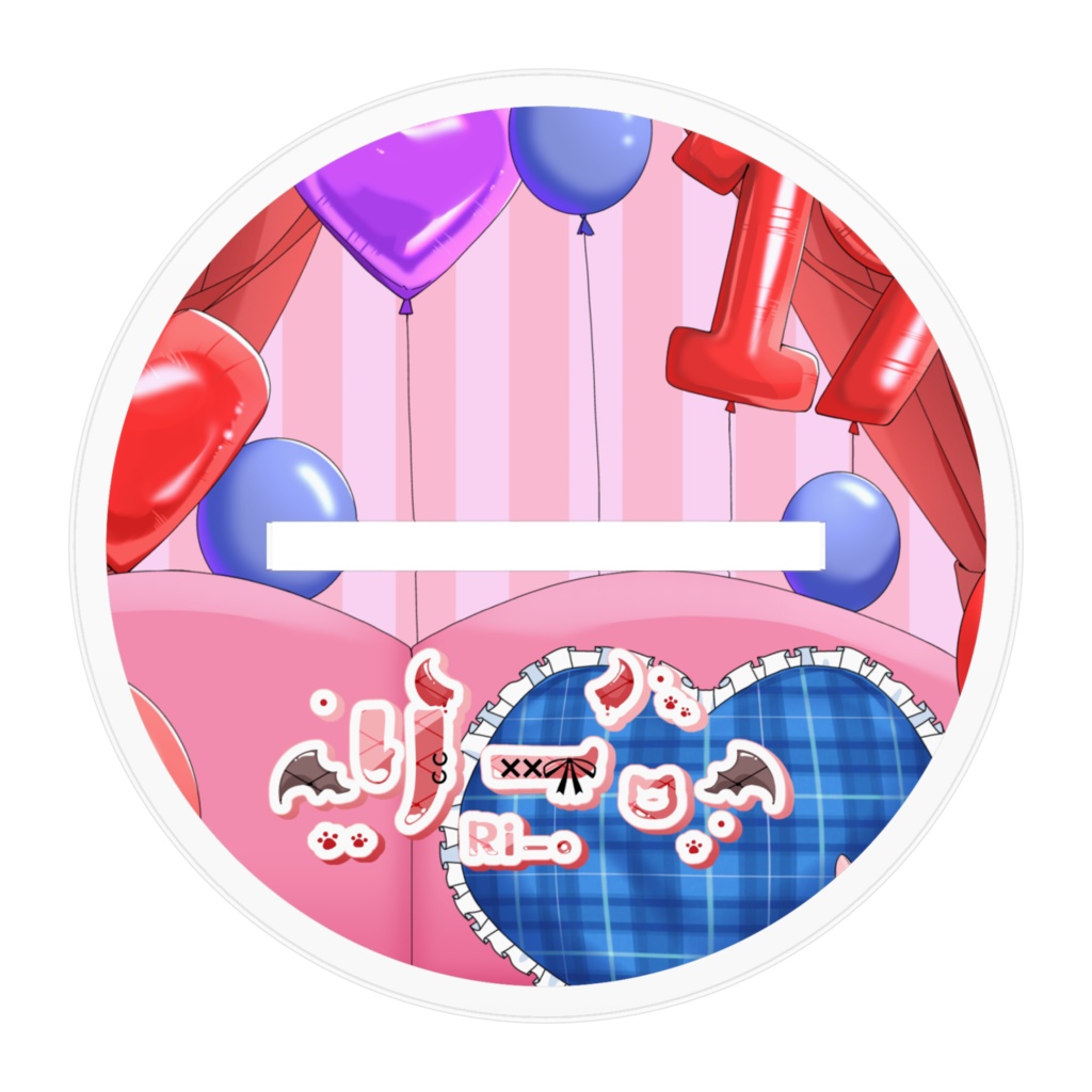 りー。生誕祭グッズ2026