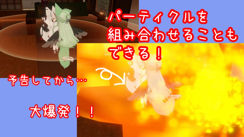 【ネメシス杖専用】なんでも魔法追加ツール