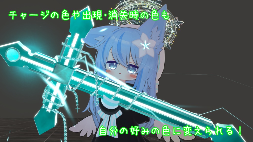 【ネメシス杖専用】なんでも杖化ツール