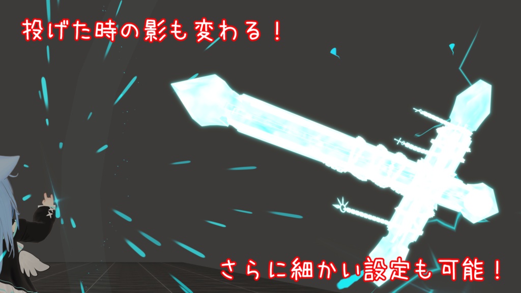 【ネメシス杖専用】なんでも杖化ツール
