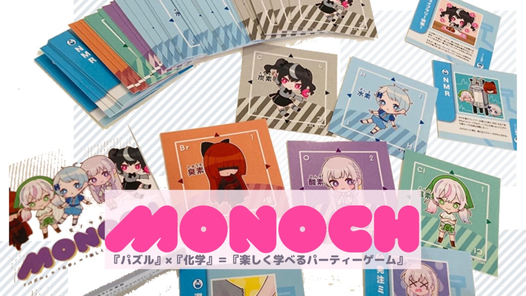 MONOCH
