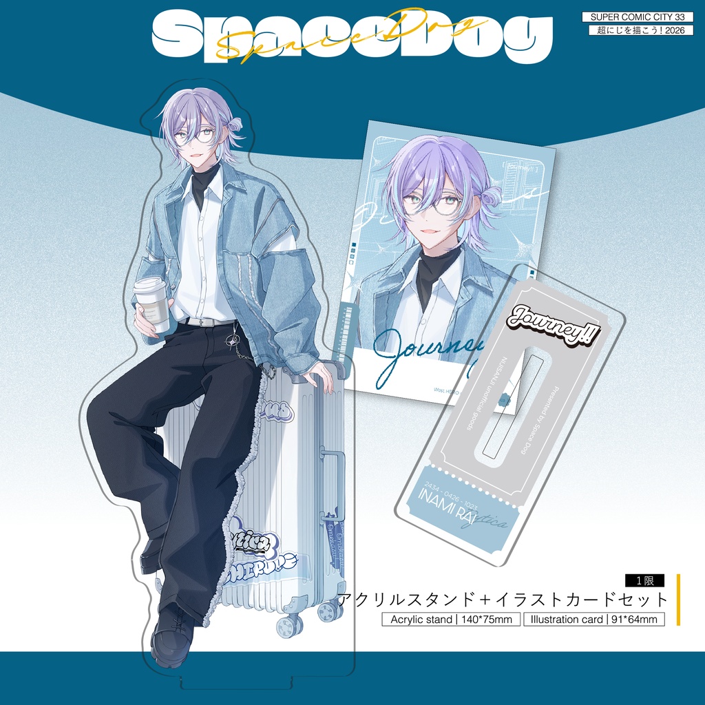 【 超にじ2026 】アクリルスタンド＋イラストカード [ 星導ショウ ]
