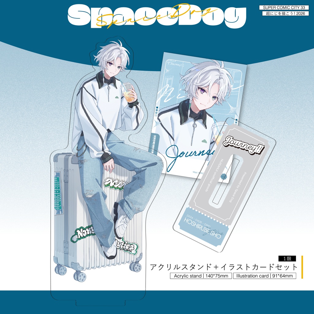 【 超にじ2026 】アクリルスタンド＋イラストカード [ 叢雲カゲツ ]