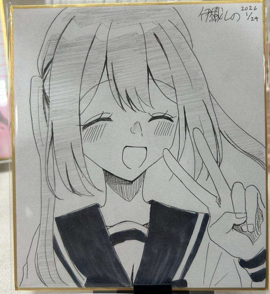 星奈ちゃん色紙白黒