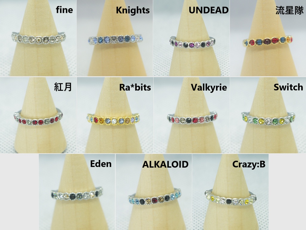 【あんさんぶるスターズ】ユニットカラーリング