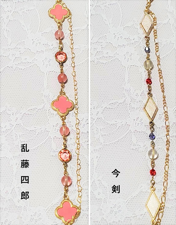 【刀剣乱舞】イメージブレスレット