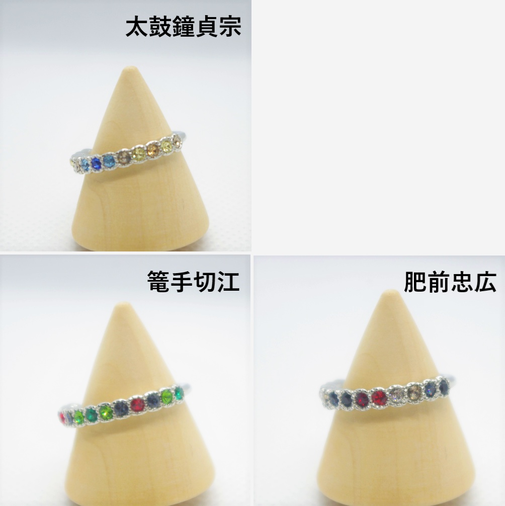 【刀剣乱舞】イメージリング 短刀,脇差