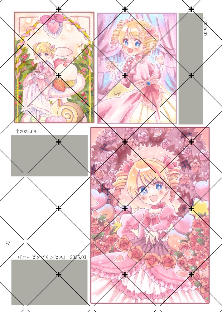 mykイラスト本 Bright