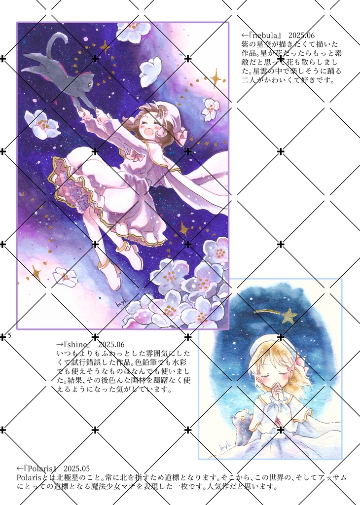 mykイラスト本 Bright