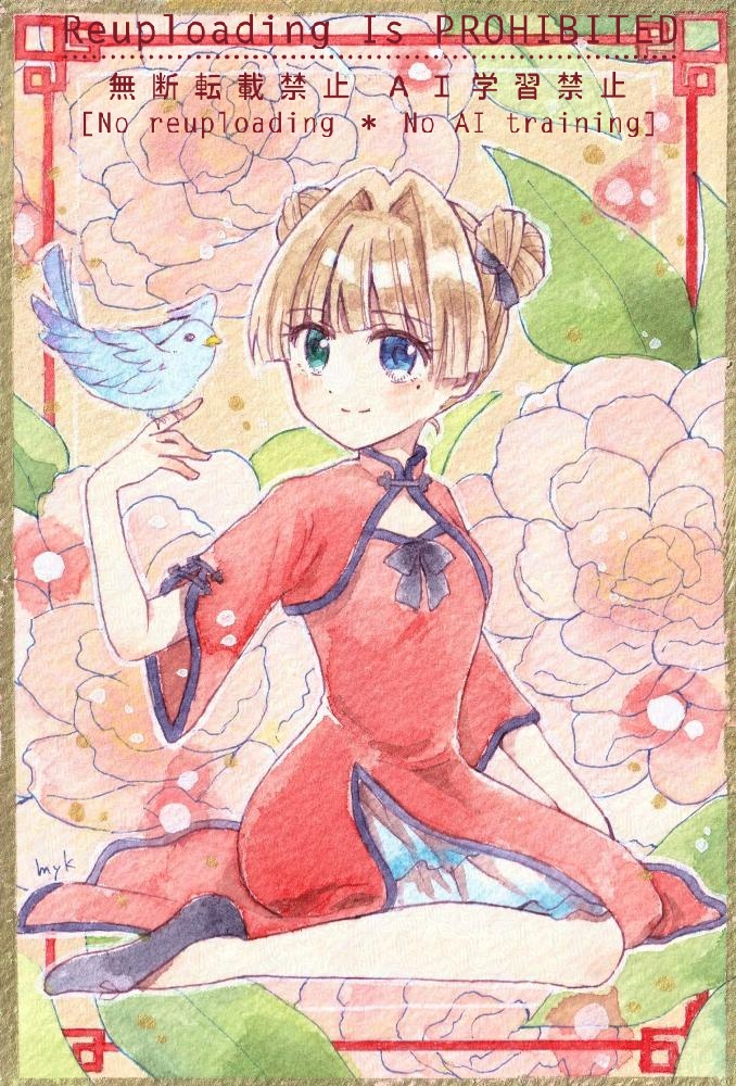 5/17 21:00〜【フレームレス原画】芍薬【ハガキサイズ】