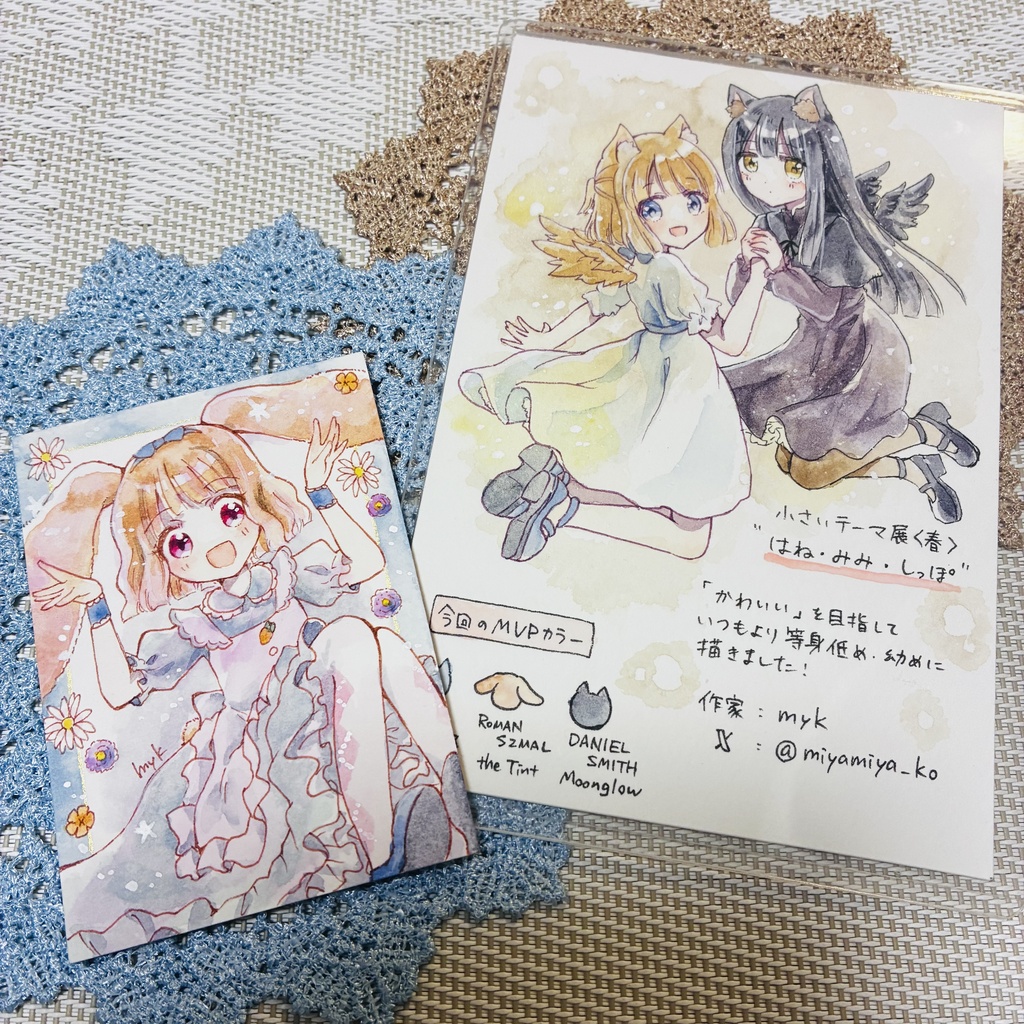 5/17 21:00〜  ATC原画　ハガキサイズ原画