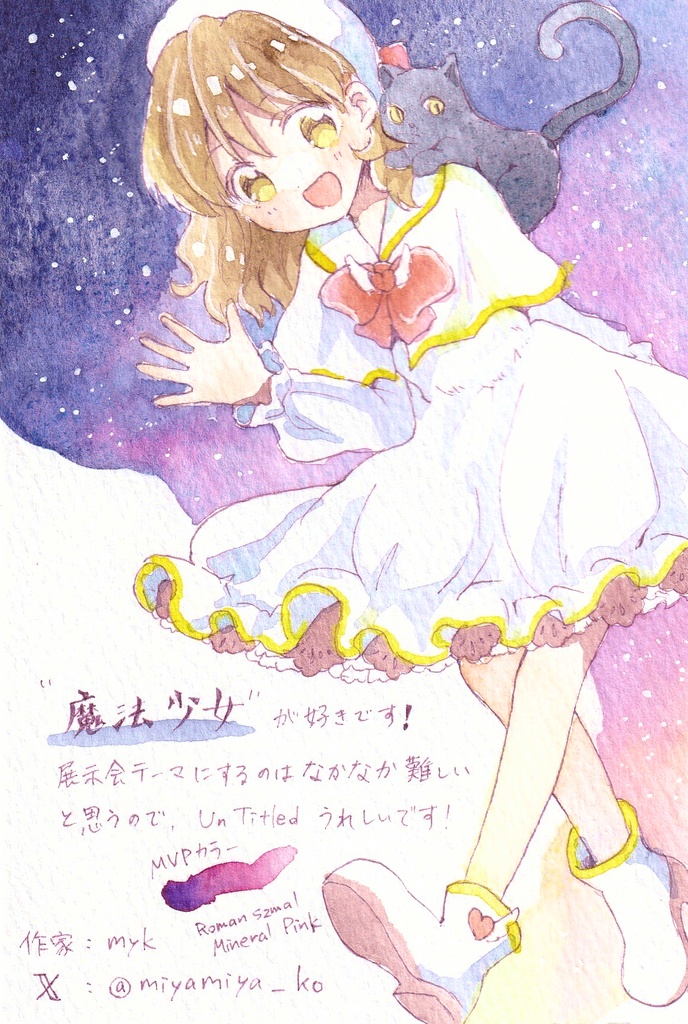 【期間限定】ドローイング 5月