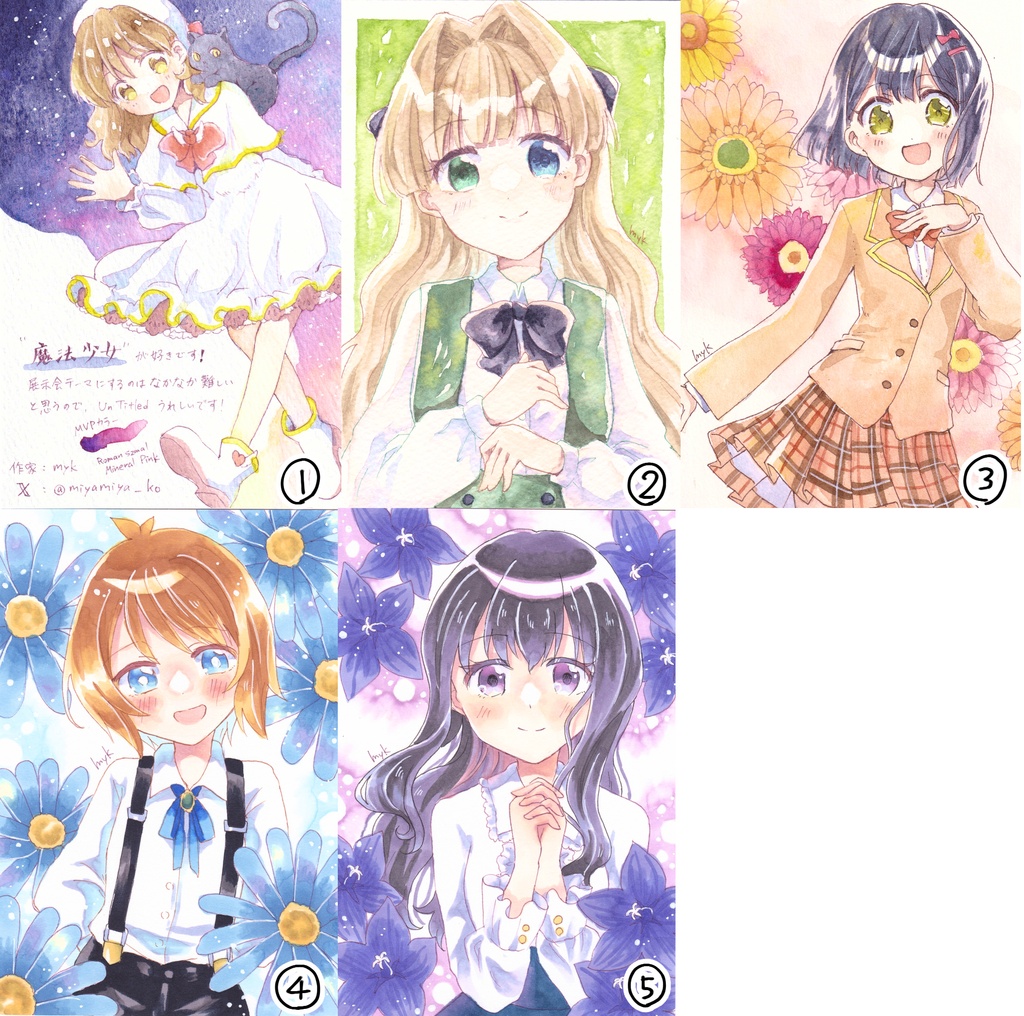 【期間限定】ドローイング 5月