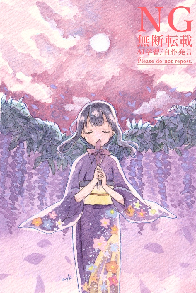フレームレス原画