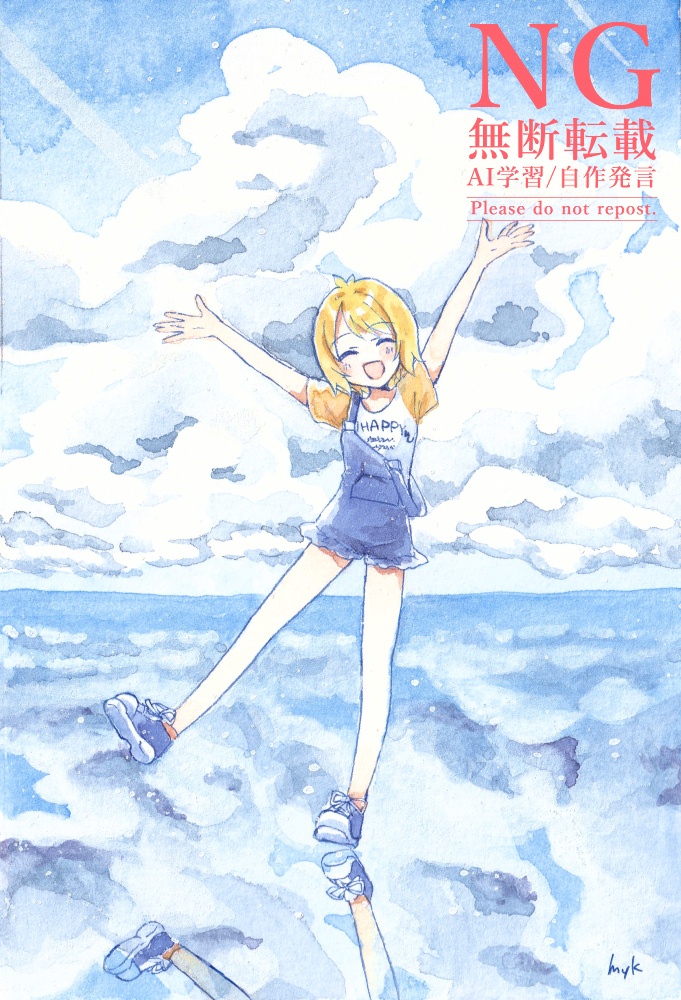 フレームレス原画