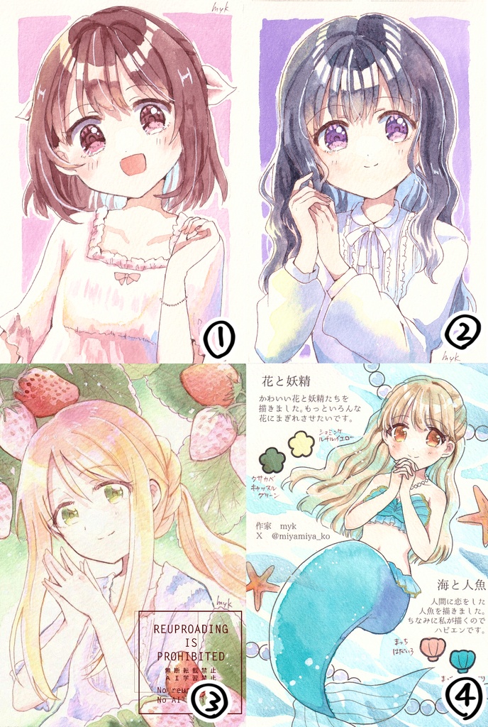 【9月27日21時～】ドローイング　2026.09