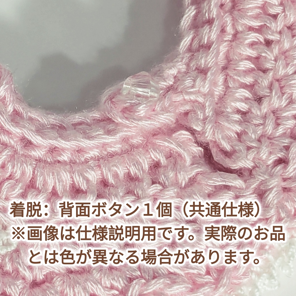 フルーティ(ピーチ)コーデセット│ いつぬい対応サイズ