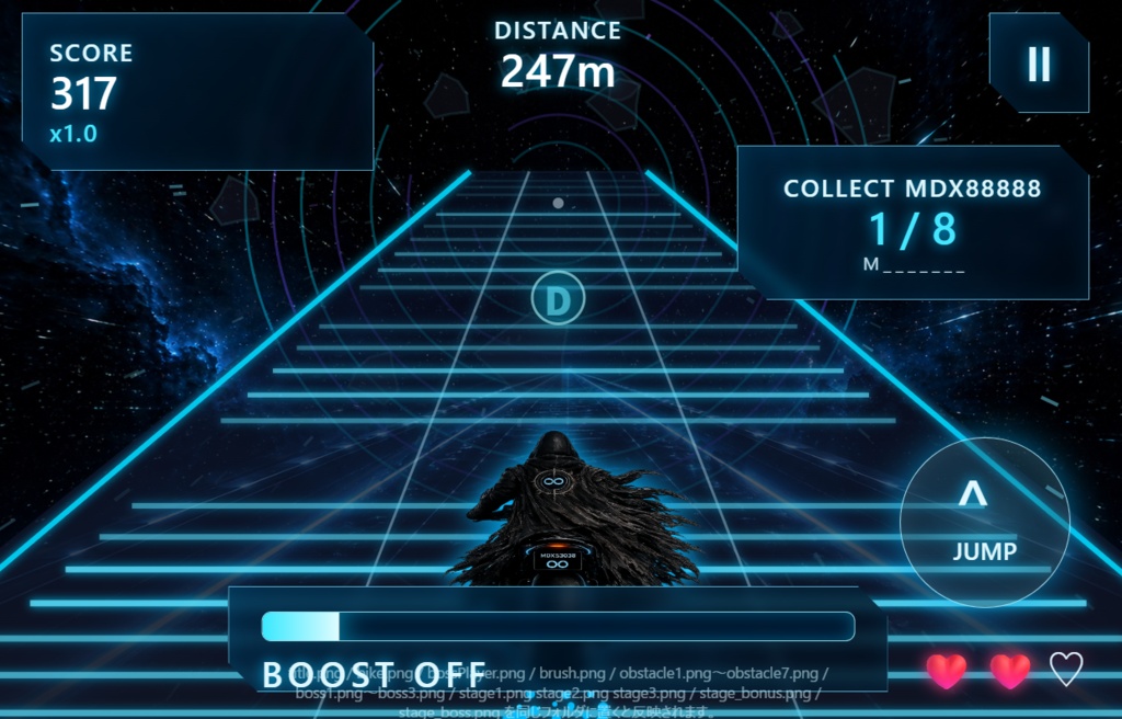MDX88888のバイクゲーム