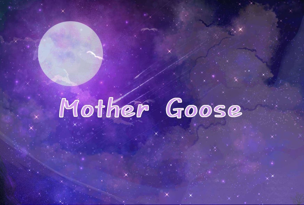 CoCシナリオ「Mother Goose」