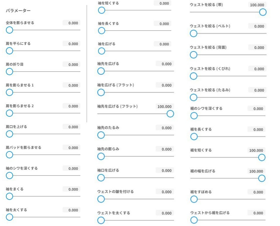 VRoid ワンピース あやめ
