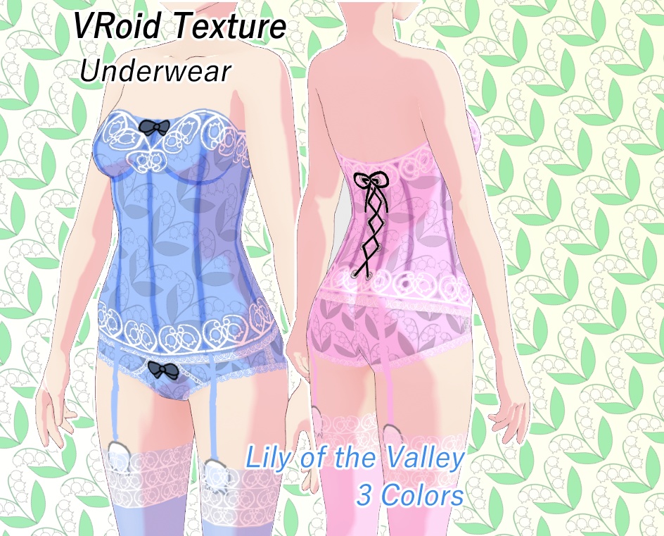 VRoid 下着セット(すずらん)