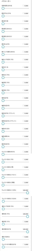 VRoid ドレス すずらん