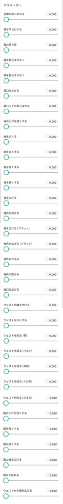 VRoid 訪問着 さくら