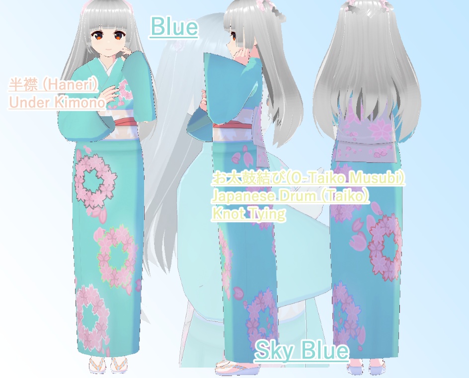 VRoid 訪問着 さくら