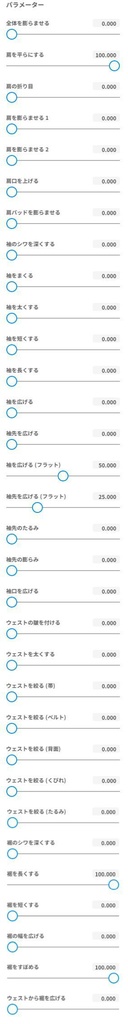 VRoid 訪問着 さくら