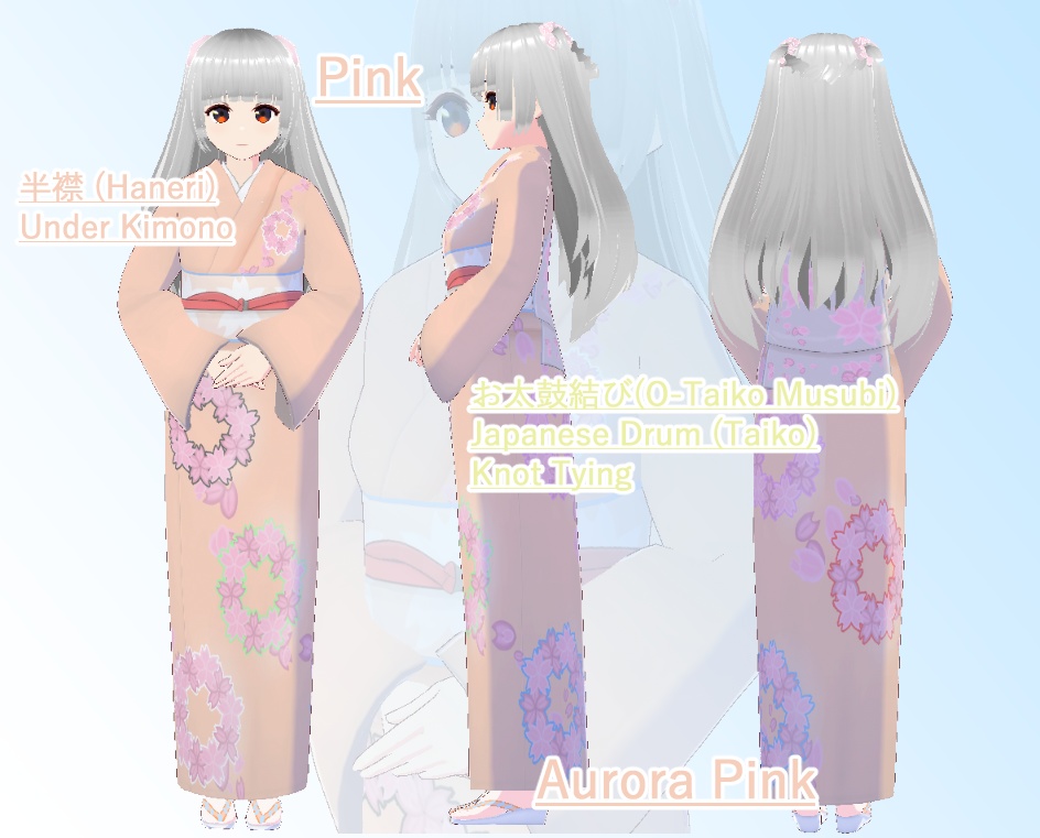 VRoid 訪問着 さくら