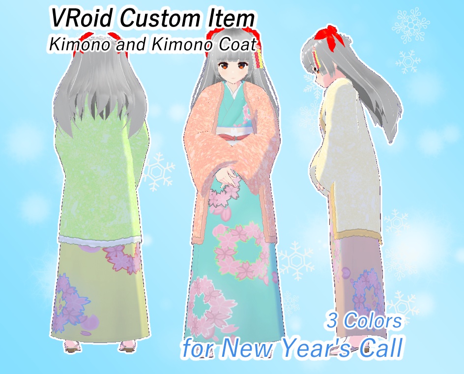 VRoid 訪問着 さくら