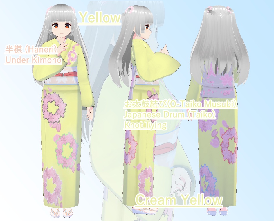 VRoid 訪問着 さくら