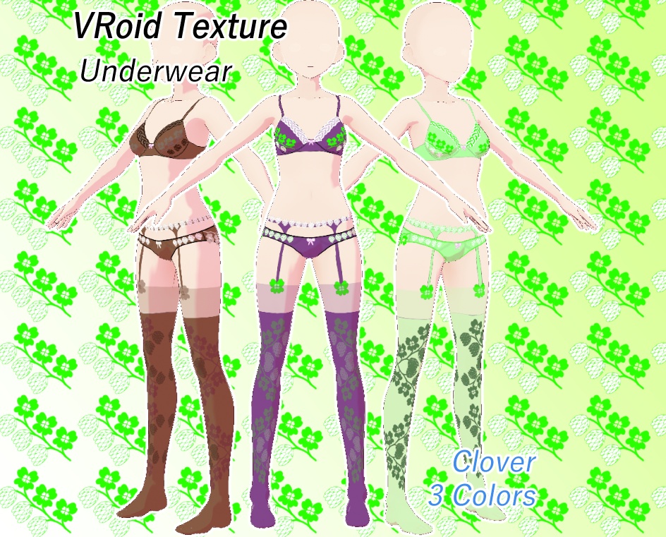 VRoid 下着セット(クローバー)