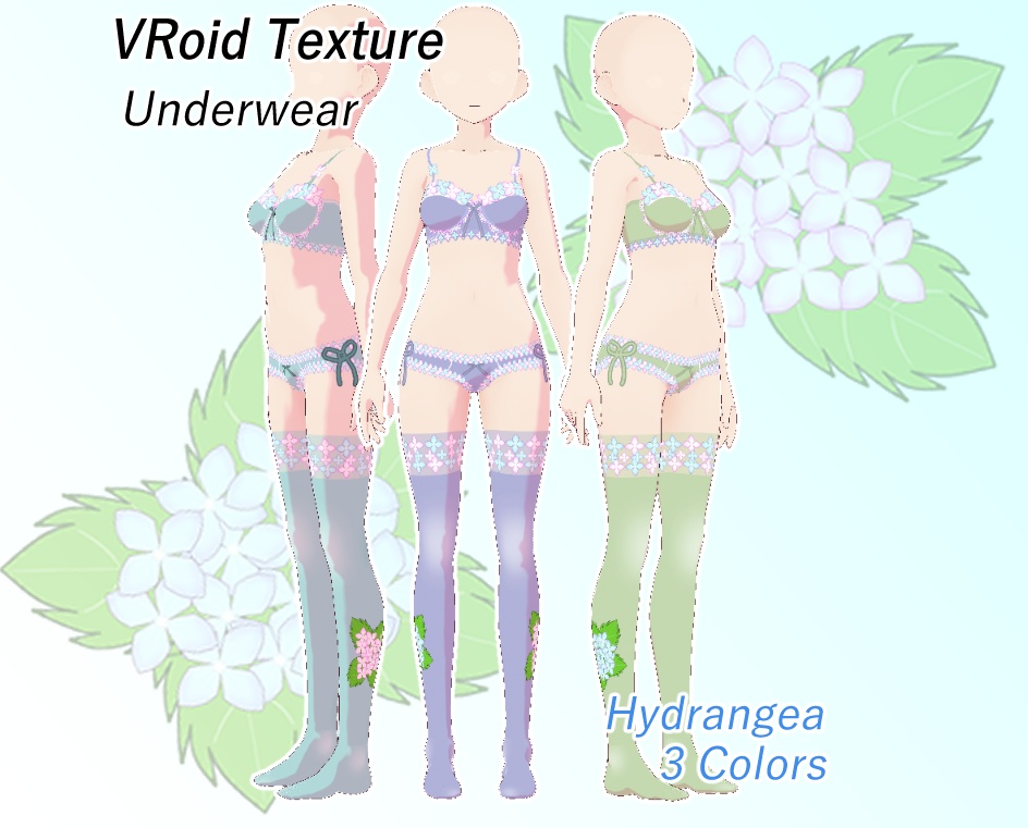 VRoid 下着セット(紫陽花)
