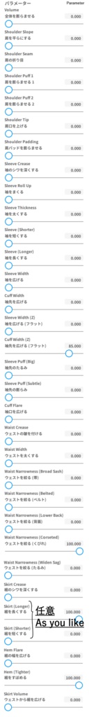VRoid チャイナドレス 紫陽花