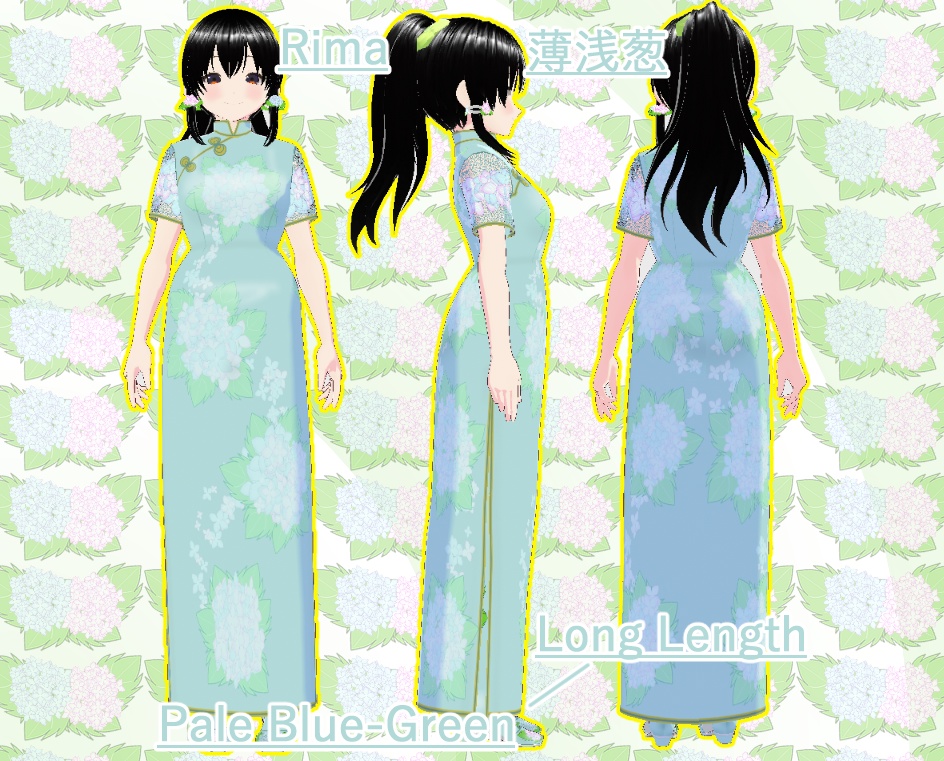 VRoid チャイナドレス 紫陽花