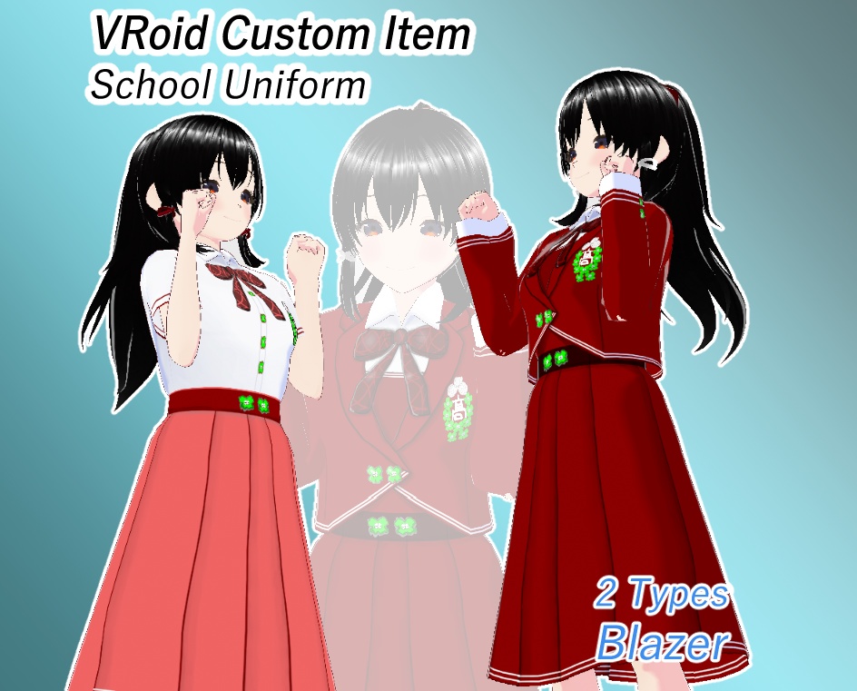 VRoid ブレザー 制服