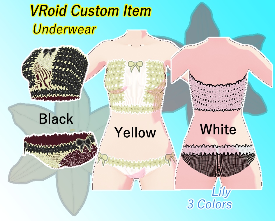 VRoid 下着セット(ゆり)