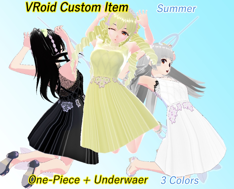VRoid サマーワンピース ゆり