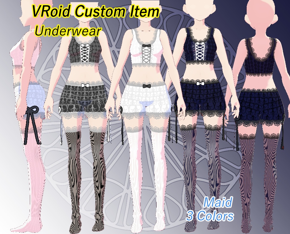VRoid 下着セット(メイド)