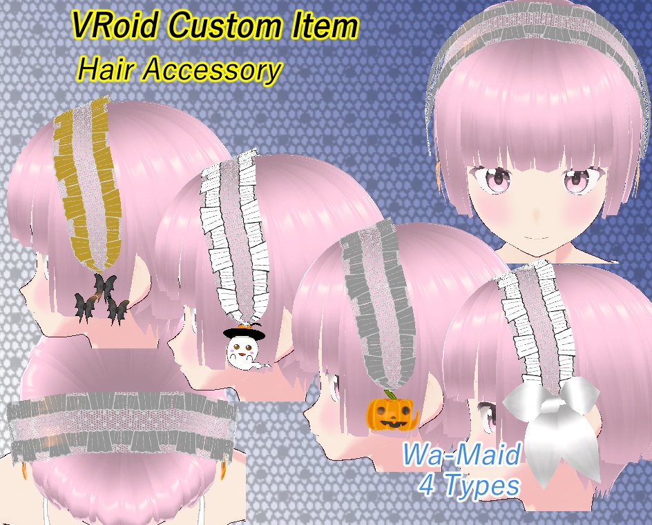 VRoid　ヘッドドレス（和メイド）