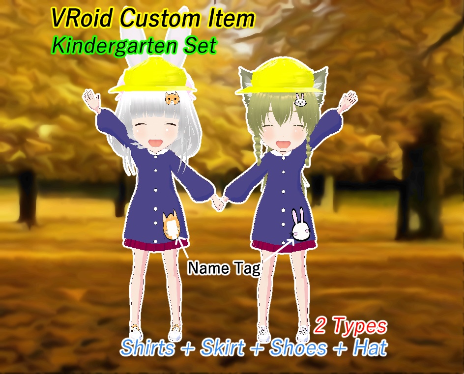VRoid　￥0　園児服