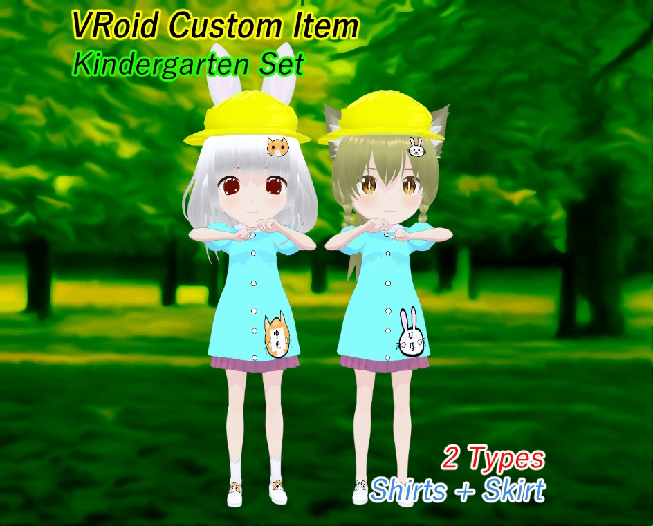 VRoid ¥0 園児服