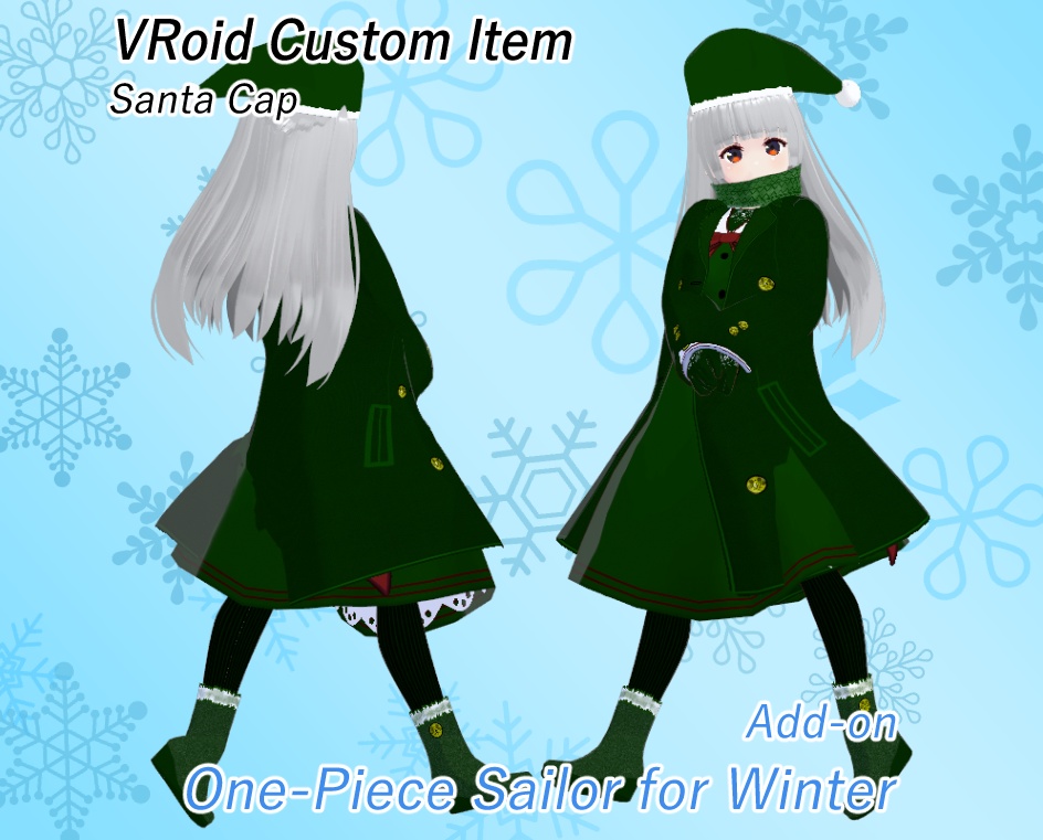 VRoid セーラー服 冬装備